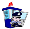 南宁网警